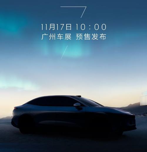 广州139极氪汽车发布智能汽车全域AI，比亚迪的未来服务提升用户体验